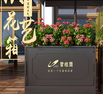 铁艺花箱